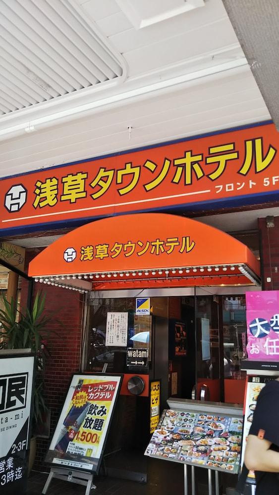 Asakusa Town Hotel Tokyo Luaran gambar