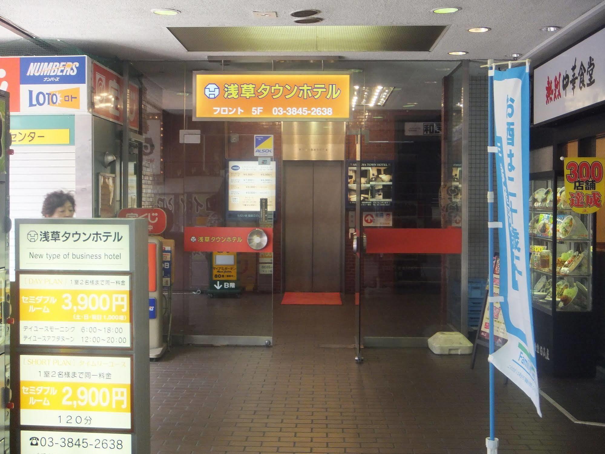 Asakusa Town Hotel Tokyo Luaran gambar